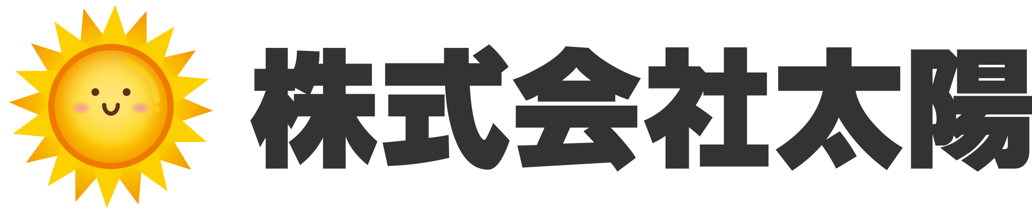 株式会社太陽